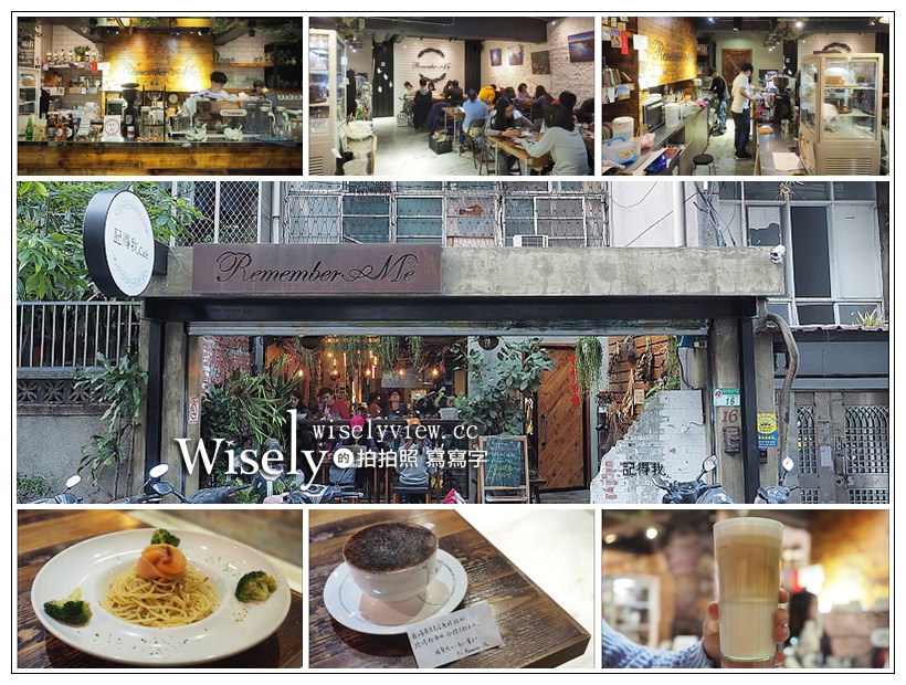 台北松山。Remember Me_記得我．Café︱小巨蛋旁有店貓的文青工業風深夜咖啡店