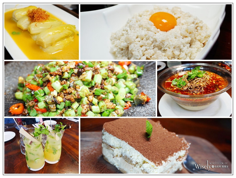 台北大安。紅皇后 川酒︱Villa風私宅用餐環境，通化夜市的川味餐酒館