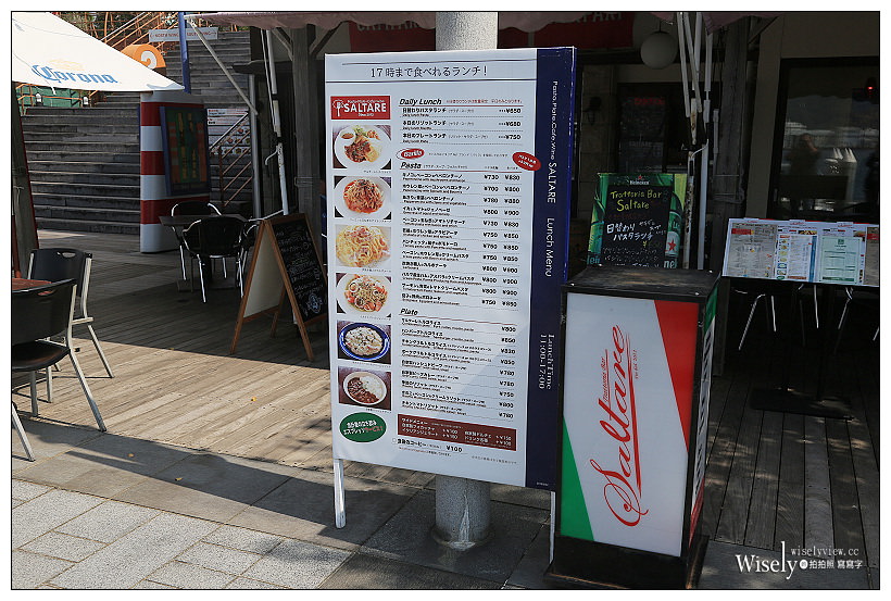 長崎港美食推薦。Trattoria Bar Saltare(サルターレ)︱面對稻佐山可賞景的風味洋食
