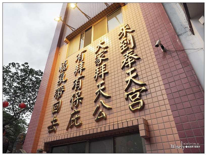 初九天公生。台北松山奉天宮︱玉皇大帝生日祭拜，農曆新年招財祈福，人氣參拜的天宮廟～台北自由行