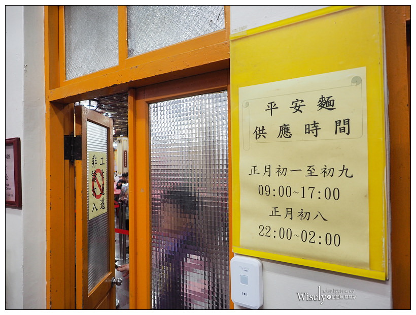 初九天公生。台北松山奉天宮︱玉皇大帝生日祭拜，農曆新年招財祈福，人氣參拜的天宮廟～台北自由行