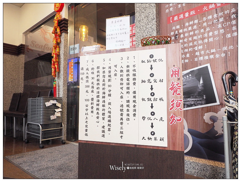 三重火鍋。超越水產-超市火鍋︱產地直送平價供應，活龍蝦只要588元，海鮮一鍋兩吃，肉多多平價新品牌，超市火鍋第一品牌
