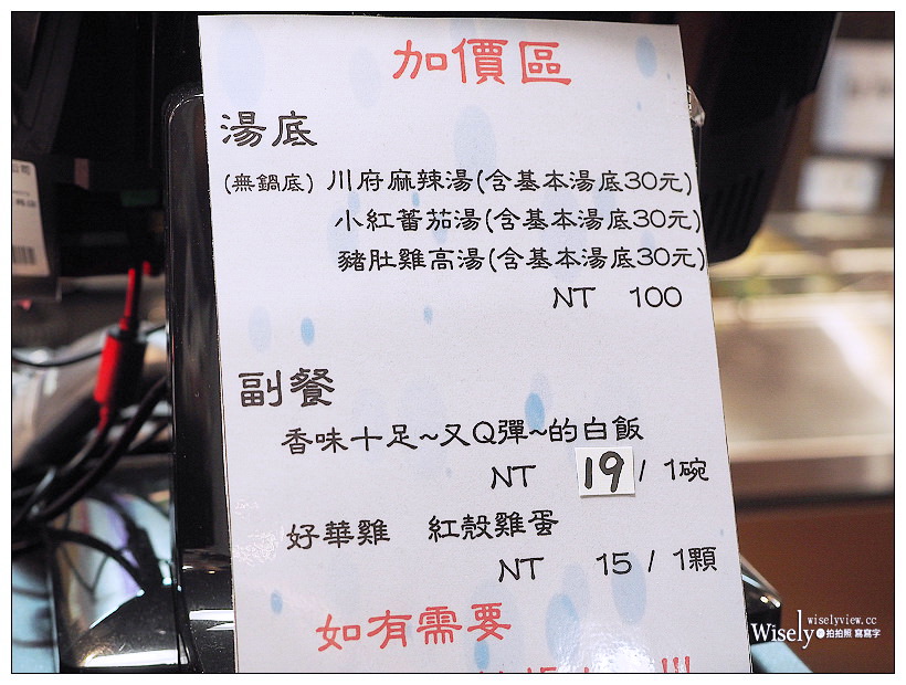 三重火鍋。超越水產-超市火鍋︱產地直送平價供應，活龍蝦只要588元，海鮮一鍋兩吃，肉多多平價新品牌，超市火鍋第一品牌