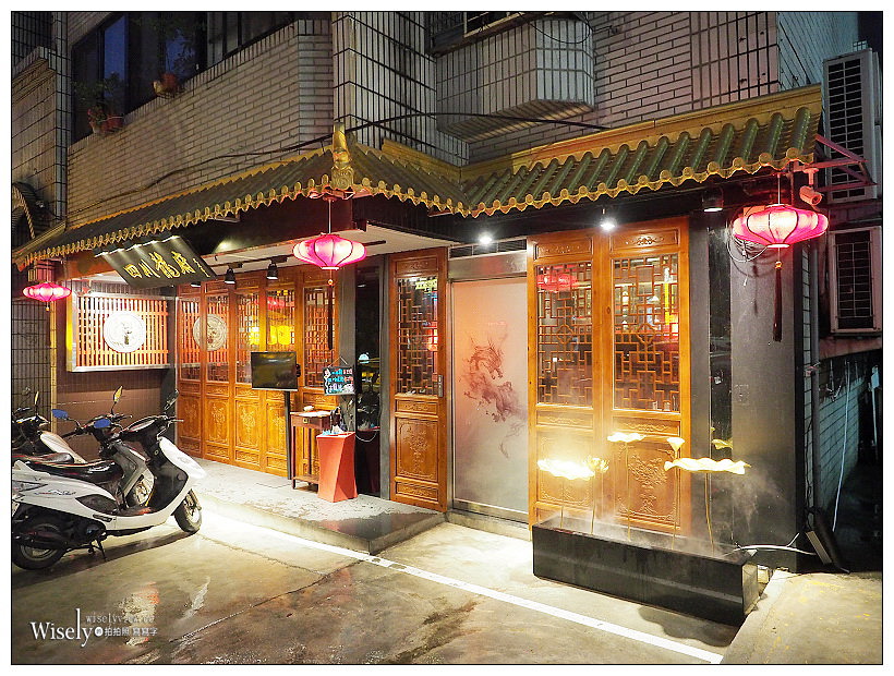 台北東湖 四川龍府-川菜火鍋︱內湖古色古香中國風餐廳，捷運葫州站美食