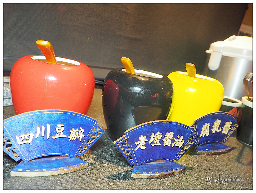 台北東湖 四川龍府-川菜火鍋︱內湖古色古香中國風餐廳，捷運葫州站美食