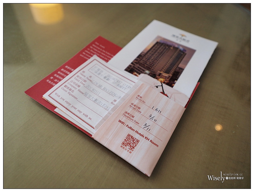 高雄福容大飯店︱鄰近愛河真愛碼頭與駁二藝術特區，免費泡湯三溫暖與健身房，景觀餐廳視野佳，鹽埕區住宿推薦