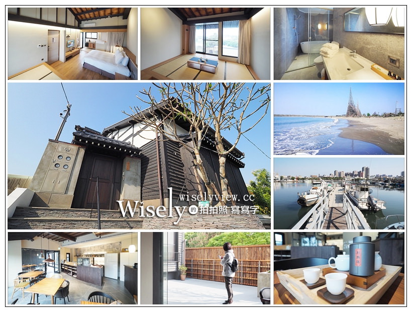 台南漁光島．餘光民宿︱遠離喧囂的日式和風住所，臺灣安平合法住宿推薦