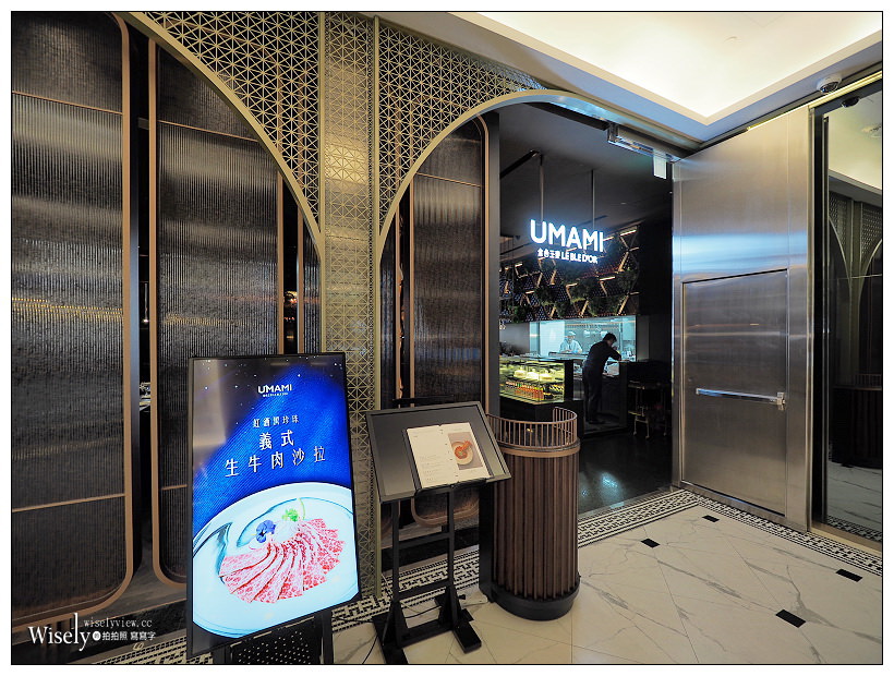 歇業。台北微風南山 UMAMI 金色三麥 LE BLE D’OR︱高挑華麗風格餐酒館，限定料理推出