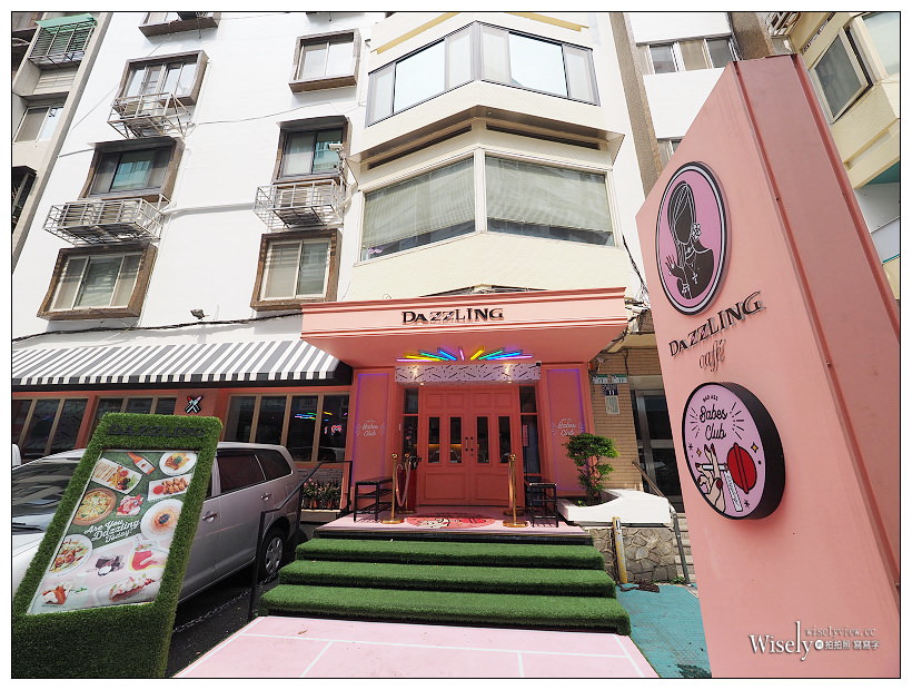 Dazzling Café 蜜糖吐司︱台北東區輕食午茶，經典十年網紅名店 #2019新菜推出