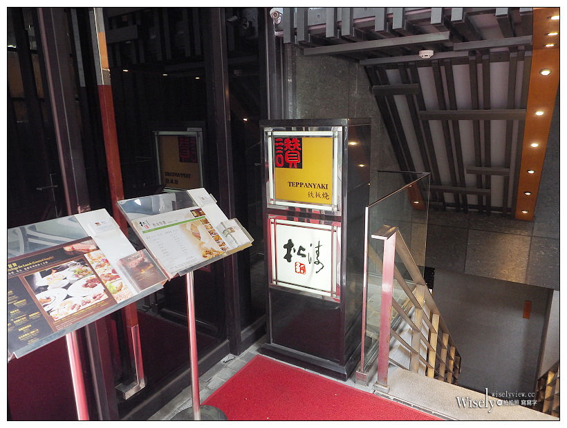 鮨 松濤日本料理︱正統江戶前壽司料理，預約制無菜單料理～台北劍潭美食