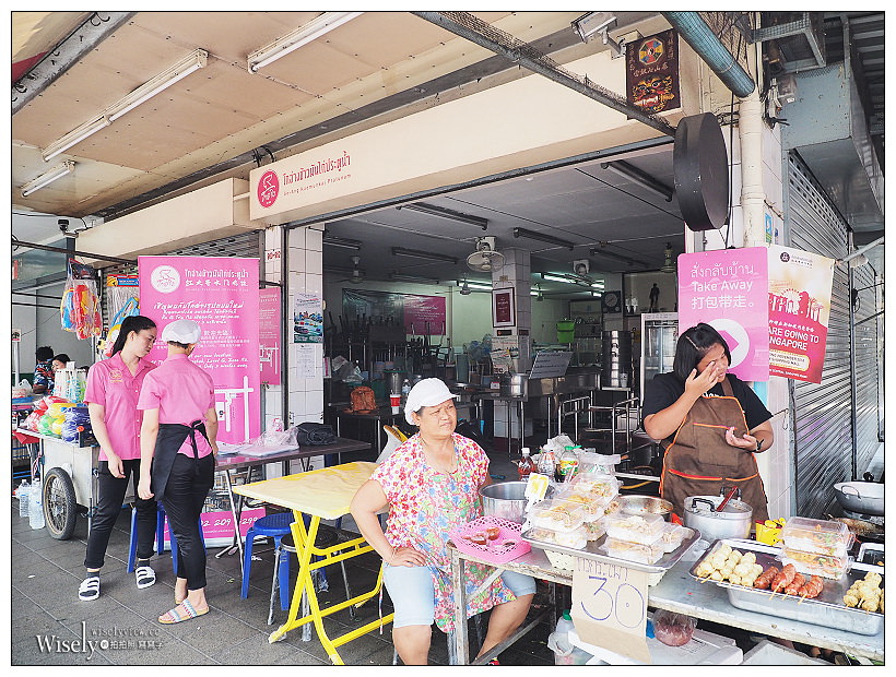 2019曼谷自由行5-5︱紅大哥水門雞飯二店、泰國潑水節(席隆路／暹邏廣場／Central World)、ICONSIAM暹邏天地、拉差達火車夜市(水果冰沙西施)