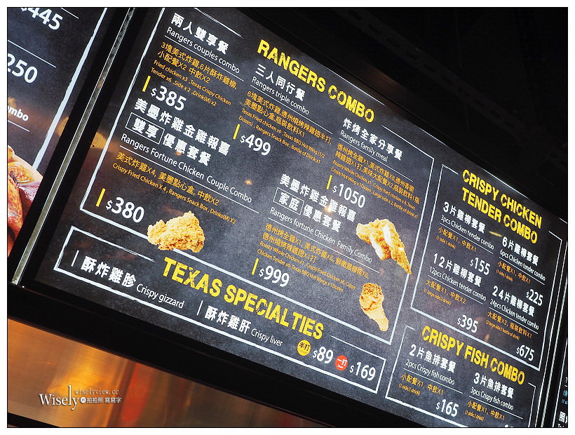 德州美墨炸雞 京站店︱地下二樓 Q Square 京站時尚廣場，必吃香炸雞柳～捷運台北車站 x 京站美食