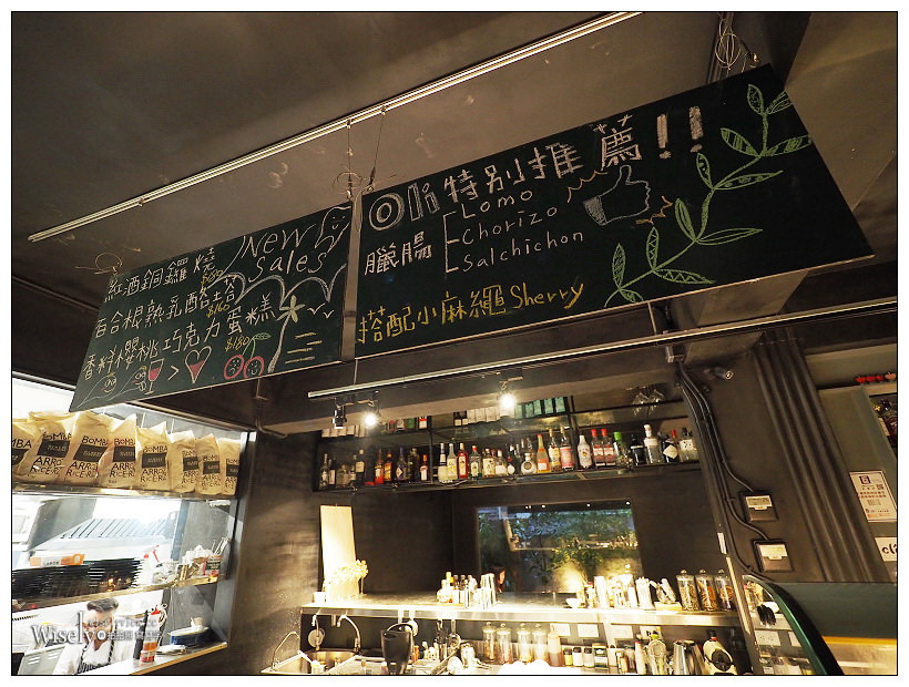 新店美食 Oli 西班牙餐酒館︱捷運大坪林站巷弄老宅內，用料實在的異國料理