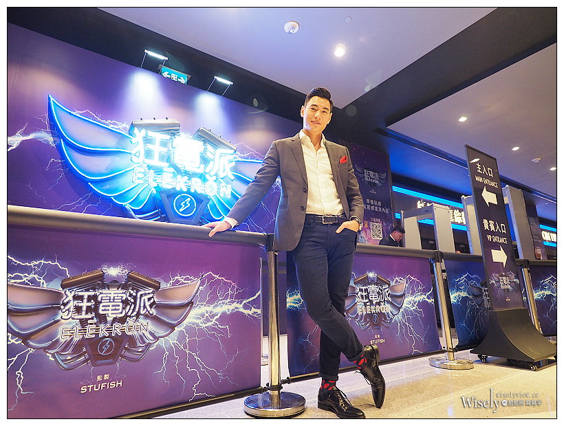 狂電派 ELĒKRŎN︱最瘋狂飛車特技秀，75分鐘無冷場刺激表演