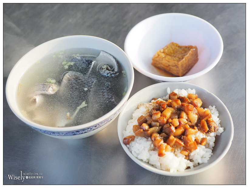 王氏魚皮︱魚皮湯.肉燥飯.虱目魚粥.虱目魚肚︱台南安平老街美食