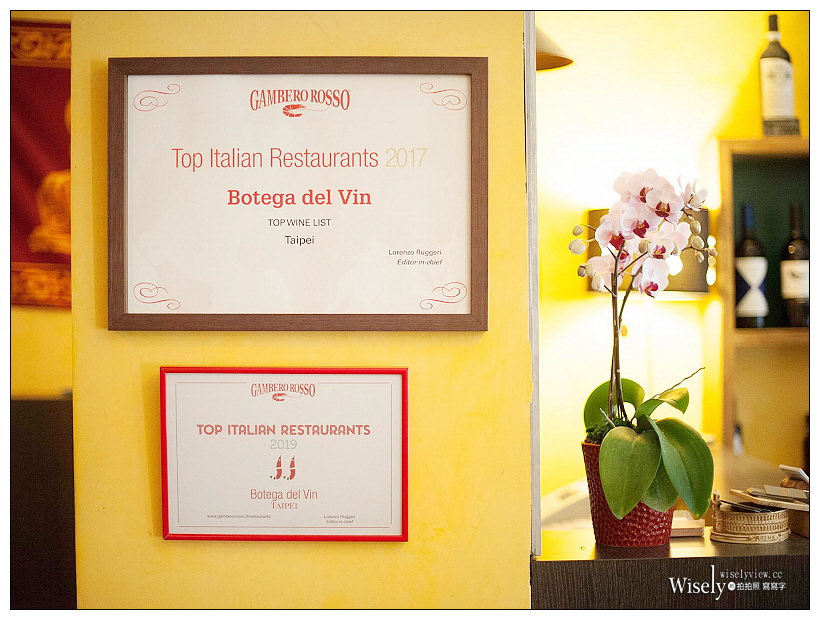 Botega del vin 義大利餐酒館︱原汁原味北義料理，捷運忠孝敦化站美食