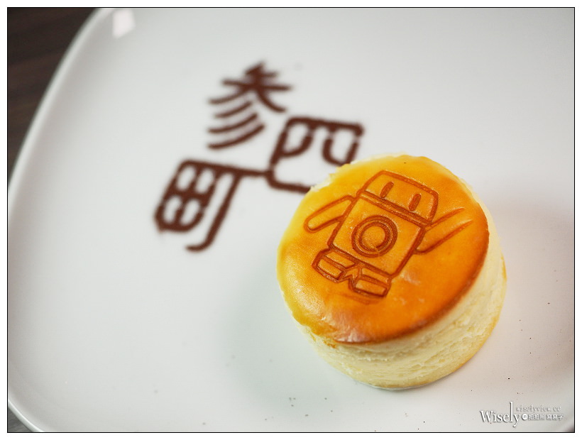 台北天成文旅-華山町「叁四町」︱結合日韓台星與美式特色「火山卷料理」