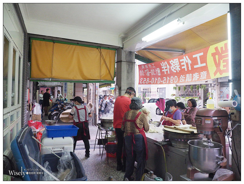 高雄鹽埕 下一鍋水煎包︱老字號排隊美食，皮薄饀香預約尤佳