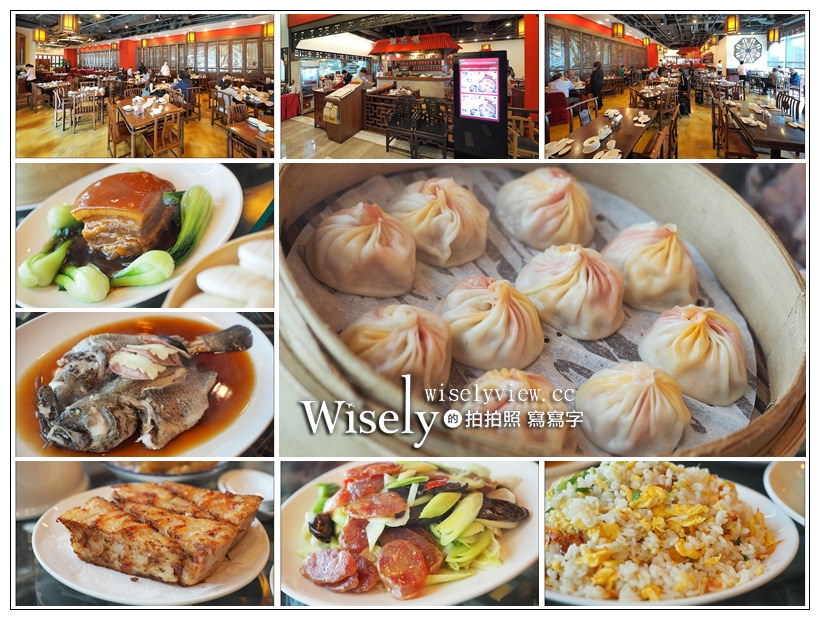 台北點水樓。臺灣櫻花蝦料理︱櫻花蝦全新菜色限時推出～櫻花蝦小籠包／櫻花蝦寧波年糕／櫻花蝦燉水蛋，加點推薦清蒸龍虎石斑，捷運忠孝復興站美食 @WISELY's 拍拍照寫寫字