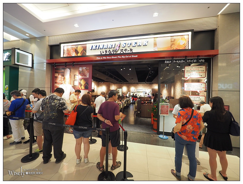 Ikinari Steak Taiwan 台灣一號店︱台北南港CITYLINK美食(B棟)～日本知名立食牛排／美國CAB協會認定牛肉／大塊牛排可選部位，捷運南港站美食