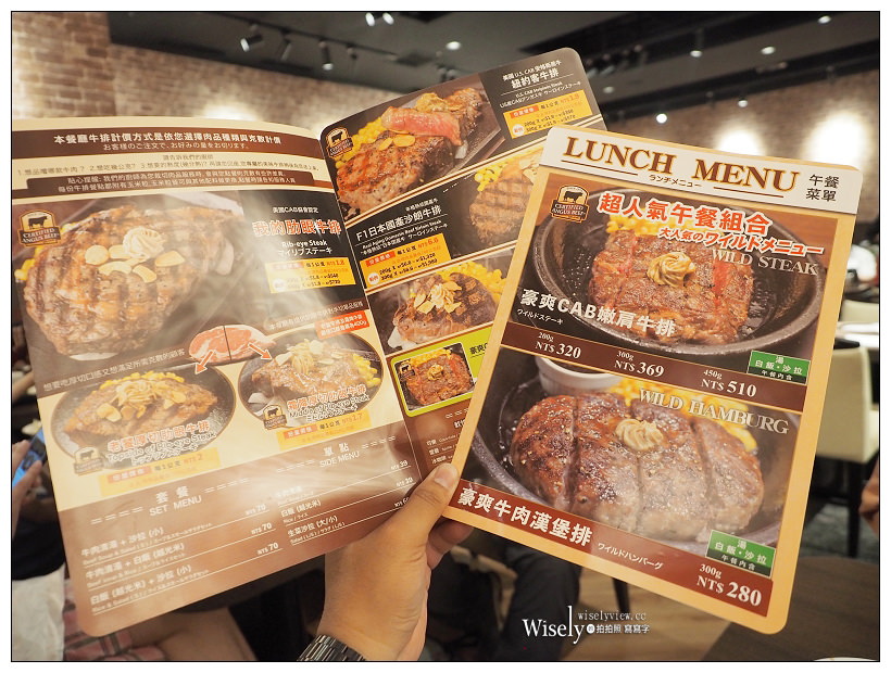 Ikinari Steak Taiwan 台灣一號店︱台北南港CITYLINK美食(B棟)～日本知名立食牛排／美國CAB協會認定牛肉／大塊牛排可選部位，捷運南港站美食