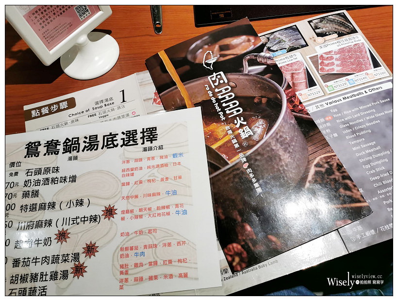 肉多多火鍋(重慶南路)二代店︱粉紅花草彩繪打卡牆／新增兒童遊戲區／多項湯底可供選擇／打卡送肉盤菜餐換肉／冰品甜點飲料吃到飽，捷運台大醫院站美食