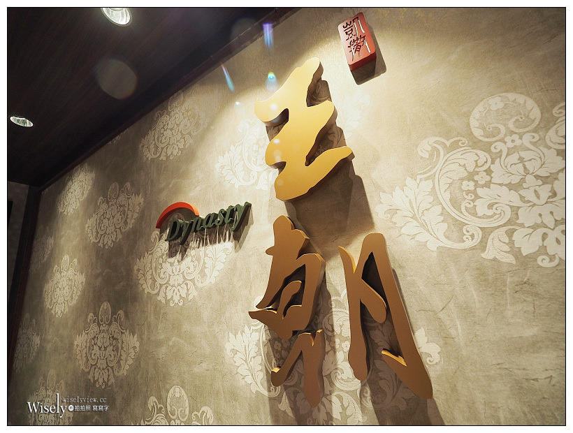 台北凱撒大飯店 極品寶島白蘆筍饗宴 & 皇家伯爵珍奶饗宴︱2019夏季新菜