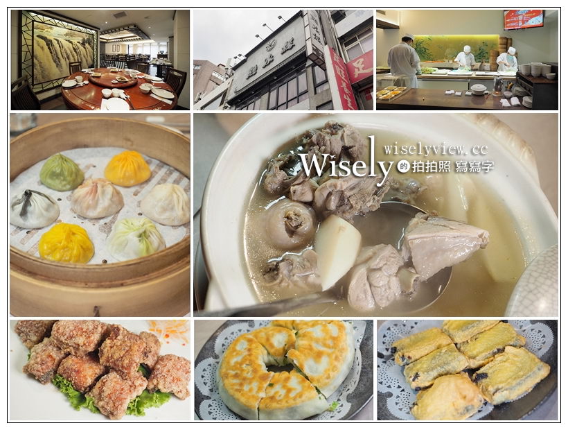 點水樓南京店 觀音山綠竹筍燒肉六人合餐︱當季食材呈現懷舊復古風味，2019夏季新菜～捷運小巨蛋站美食 @WISELY's 拍拍照寫寫字