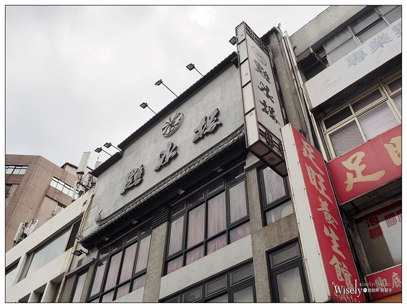 點水樓南京店 觀音山綠竹筍燒肉六人合餐︱當季食材呈現懷舊復古風味，2019夏季新菜～捷運小巨蛋站美食