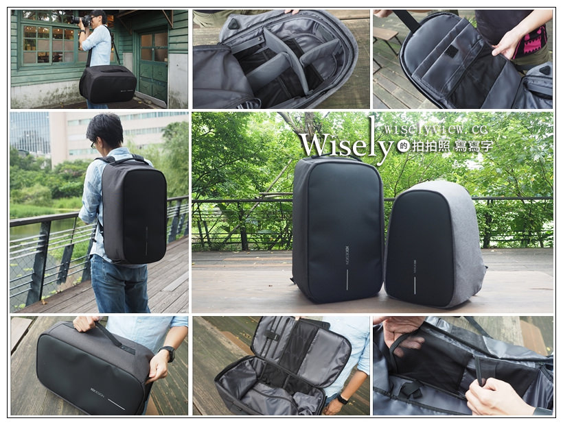 XD DESIGN Bobby Duffle/Pro:多功能防盜背包,時尚耐用取代行李箱~歐洲旅行防盜必備/多袋口安全設計/輕鬆背負減壓/時尚耐用好看/知名荷蘭品牌 XD DESIGN Bobby Duffle/Pro:多功能防盜背包,時尚耐用取代行李箱~歐洲旅行防盜必備/多袋口安全設計/輕鬆背負減壓/時尚耐用好看/知名荷蘭品牌