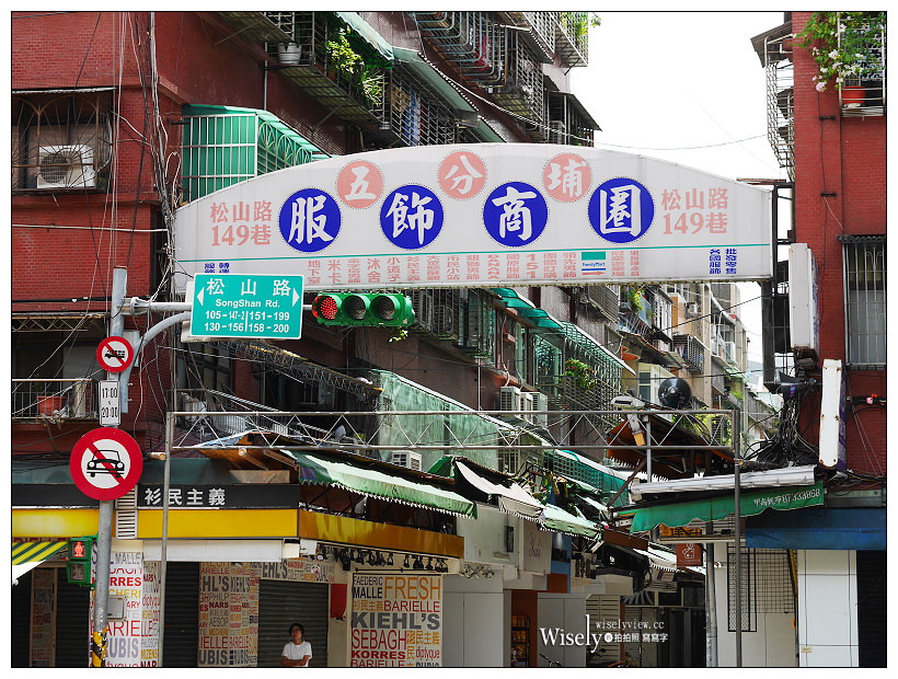 台北 五分埔魯肉飯︱入口即化的油亮黑金魚鬆魯肉飯，以及細軟香濃排骨酥湯～捷運後山埤站美食／松山五分埔美食／台北信義區美食