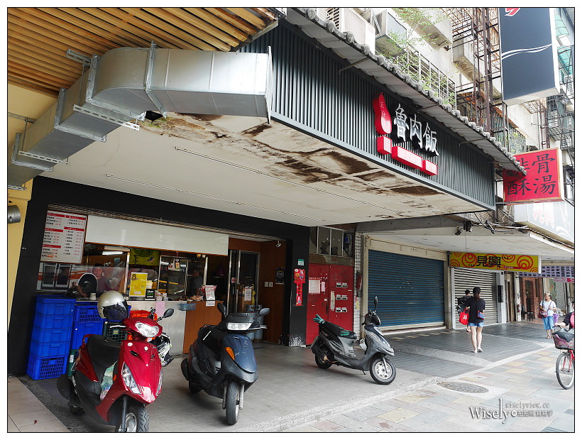 台北 五分埔魯肉飯︱入口即化的油亮黑金魚鬆魯肉飯，以及細軟香濃排骨酥湯～捷運後山埤站美食／松山五分埔美食／台北信義區美食
