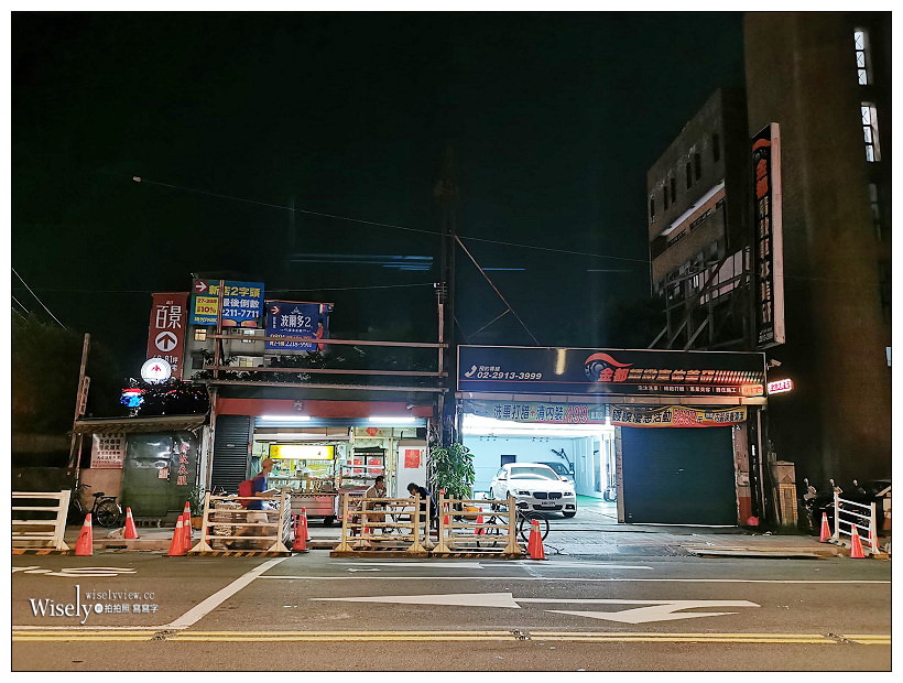 新店宵夜。民族路切仔麵 黑白切熱炒小吃店︱超大碗什錦湯麵，自製辣醬很威～捷運大坪林站美食／大坪林熱炒／營業時間晚上10點至凌晨3點