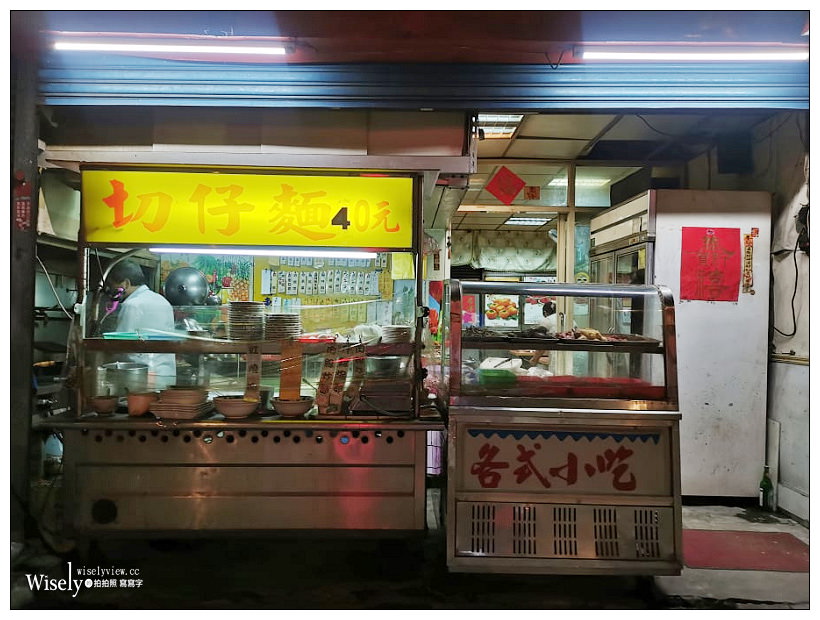 新店宵夜。民族路切仔麵 黑白切熱炒小吃店︱超大碗什錦湯麵，自製辣醬很威～捷運大坪林站美食／大坪林熱炒／營業時間晚上10點至凌晨3點