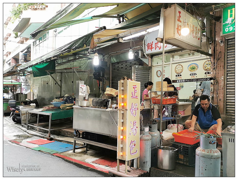 正好鮮肉小籠湯包 台北店︱宜蘭小籠包老店︱通化街夜市︱捷運信義安和站 正好鮮肉小籠湯包 台北店︱宜蘭小籠包老店︱通化街夜市︱捷運信義安和站