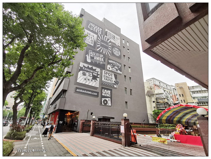 amba 台北中山意舍酒店 Buttermilk︱美式風味料理午茶～阿嬤秘方炸雞、吮指秘製西瓜烤醬豬肋排、新鮮果昔，捷運中山站美食／中山區美食／中山北路美食