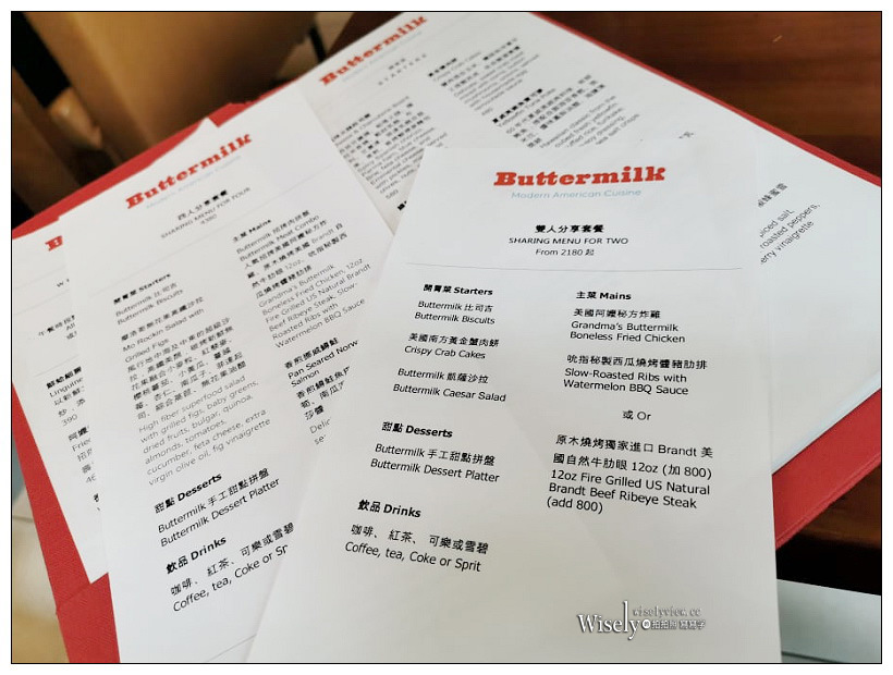 amba 台北中山意舍酒店 Buttermilk︱美式風味料理午茶～阿嬤秘方炸雞、吮指秘製西瓜烤醬豬肋排、新鮮果昔，捷運中山站美食／中山區美食／中山北路美食