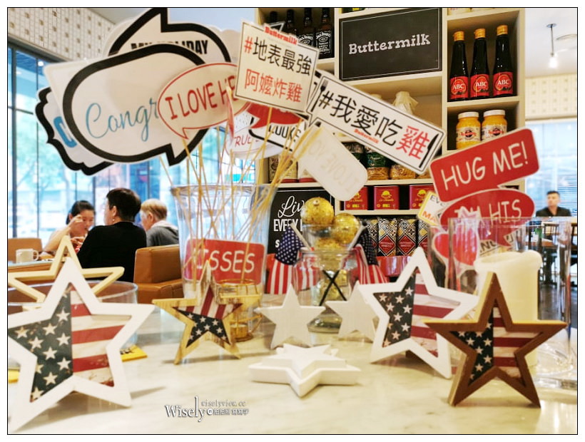 amba 台北中山意舍酒店 Buttermilk︱美式風味料理午茶～阿嬤秘方炸雞、吮指秘製西瓜烤醬豬肋排、新鮮果昔，捷運中山站美食／中山區美食／中山北路美食