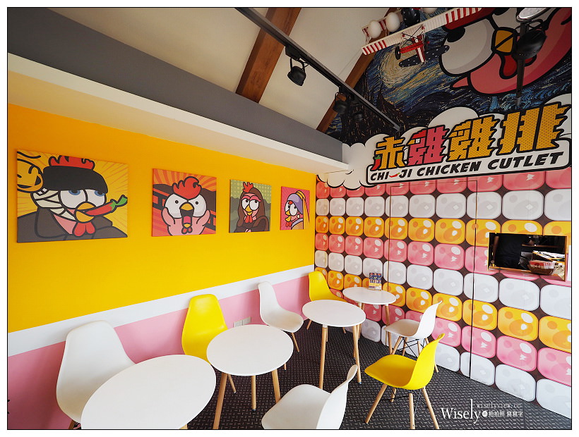 台北 赤雞雞排︱六種色彩雞排任君選擇，還有內用區午晚餐與輕食飲料，激推巨霸雞腿大漢堡與全台首創醉鬼雞排～捷運台北車站美食／中正區美食／中山北路美食