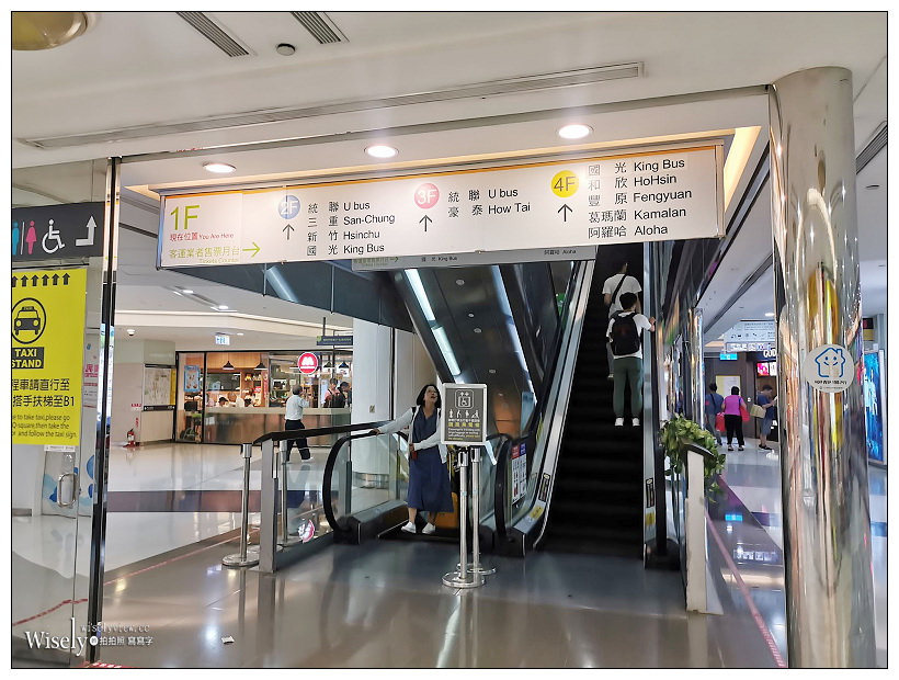 和欣客運：台北-台南 & 台南機車出租推薦：見昌車業
