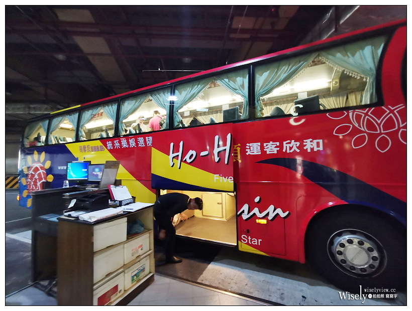 和欣客運：台北-台南 & 台南機車出租推薦：見昌車業