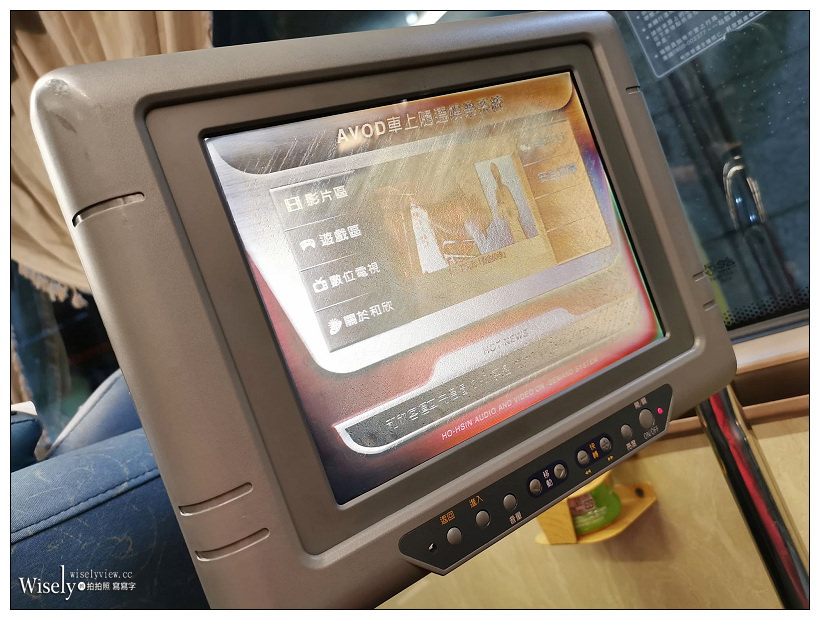 和欣客運：台北-台南 & 台南機車出租推薦：見昌車業