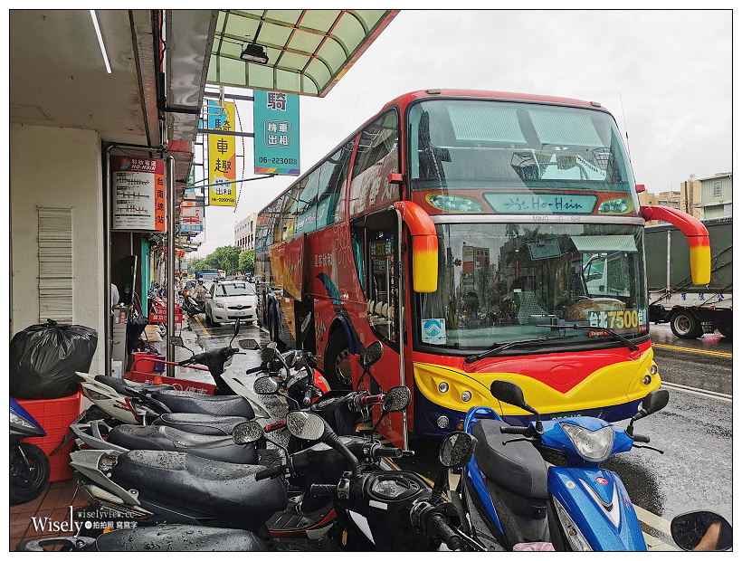 和欣客運：台北-台南 & 台南機車出租推薦：見昌車業