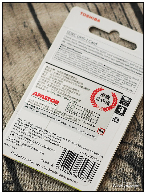 東芝記憶體 TOSHIBA EXCERIA N203︱高速寫入讀取記憶卡（讀取100MB/s）／支援FULL HD高畫質錄影／耐撞防震／抗X光／日本製造／保固五年