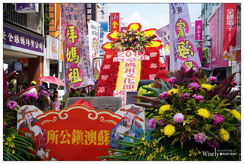 宜蘭。與神同行︱2019 北臺灣媽祖文化節-蘭陽媽祖護臺灣 x SONY A7III + SONY FE 35/1.8