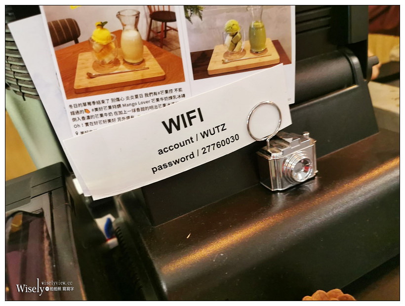 台北。WUTZ屋子 慢旅咖啡︱日系風裝潢可租借場地攝影棚～中山區美食／捷運忠孝新生站美食／八德路二段咖啡午餐