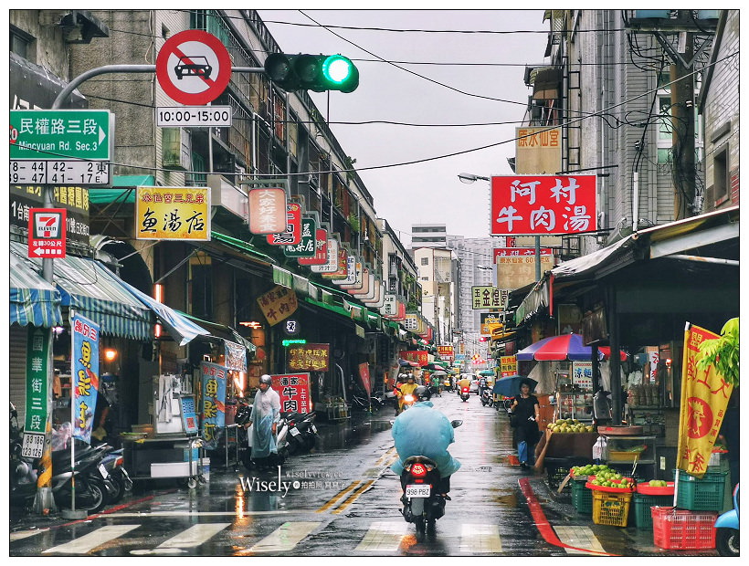 台南美食。阿村牛肉湯︱新鮮溫體牛，添醋加酒更美味～國華街美食／中西區美食／台南牛肉湯