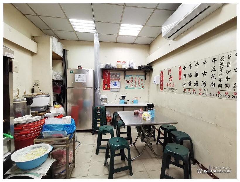 台南美食。阿村牛肉湯︱新鮮溫體牛，添醋加酒更美味～國華街美食／中西區美食／台南牛肉湯