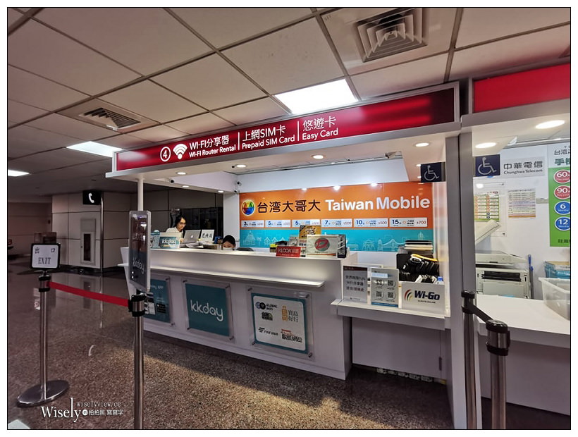 美麗中華：江蘇美食旅-01。交通住宿︱網卡推薦 x 搭機資訊、南通機場 x 南通金石國際大酒店、中南百貨-海底撈火鍋、王中王牛肉館、唐家閘 x 景瀾．唐閘印象酒店、1895文化創意產業園區