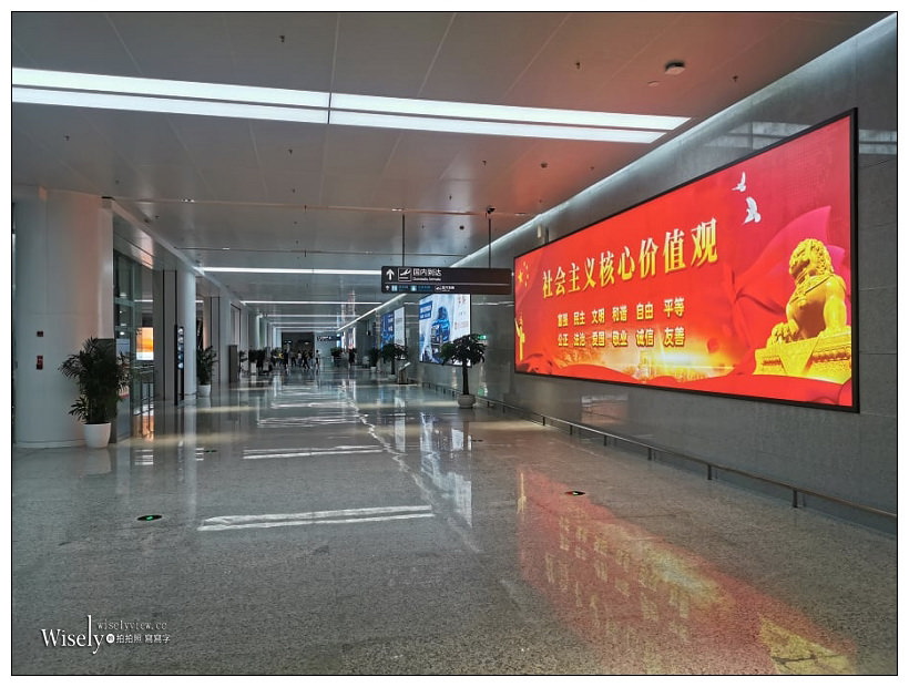 美麗中華：江蘇美食旅-01。交通住宿︱網卡推薦 x 搭機資訊、南通機場 x 南通金石國際大酒店、中南百貨-海底撈火鍋、王中王牛肉館、唐家閘 x 景瀾．唐閘印象酒店、1895文化創意產業園區